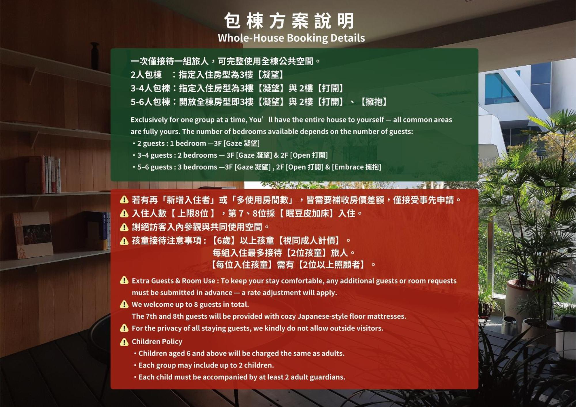 J Youai House 珍友愛 景觀包棟民宿 타이난 외부 사진